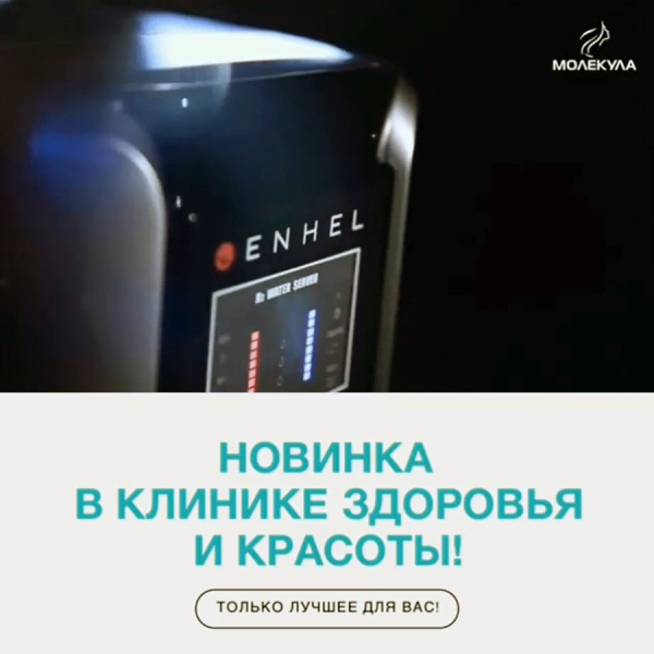 WELLNESS-тренд скоро в Сургуте!