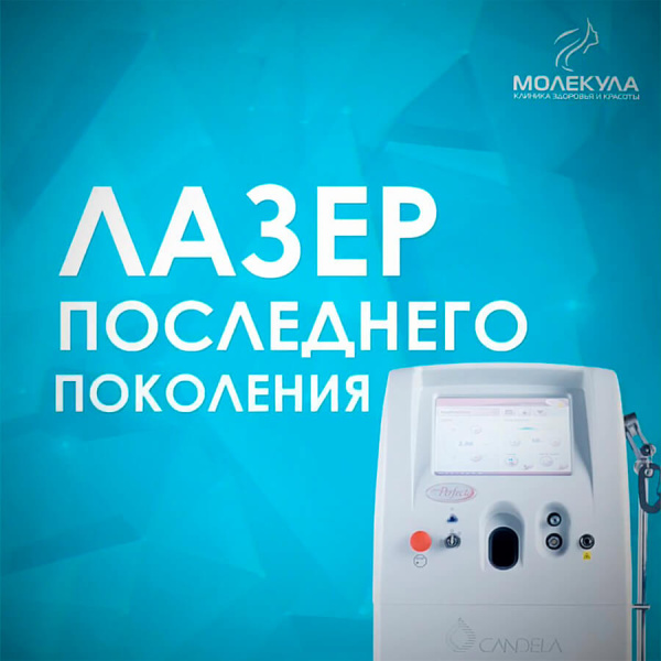 Как избавиться от сосудистых звёздочек?